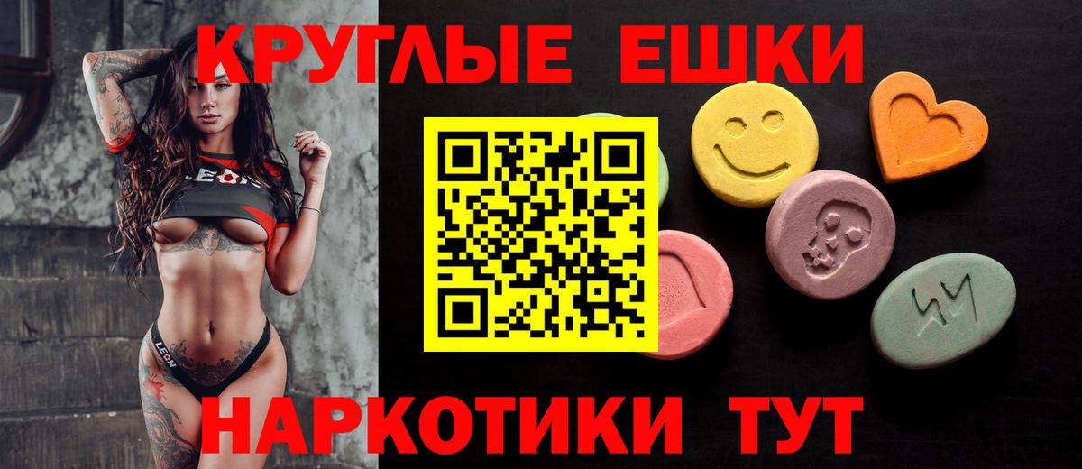 Амфетамин   ГАШИШ  А ПВП СОЛЬ кристаллы  Вход с VPN  Cocaine  Ессентуки  Меф кристаллы 