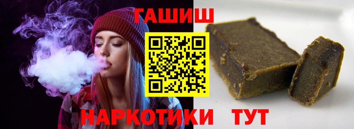 ГАШ гарик  Вход с VPN  Ессентуки  ГАШ индика сатива 
