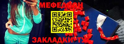 ALPHA PVP Гусь-Хрустальный