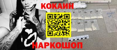 ALPHA PVP Гусь-Хрустальный