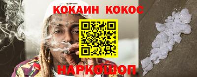 ALPHA PVP Гусь-Хрустальный