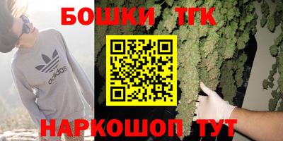 ALPHA PVP Гусь-Хрустальный