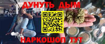 ALPHA PVP Гусь-Хрустальный