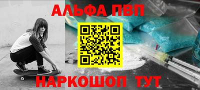 героин Гусиноозёрск