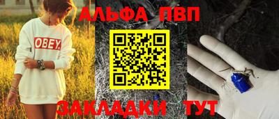 героин Гусиноозёрск
