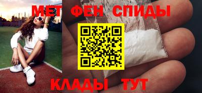 спиды Гусев