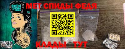 спиды Гусев