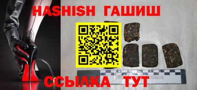ALPHA PVP Гусь-Хрустальный