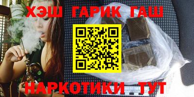 героин Гусиноозёрск