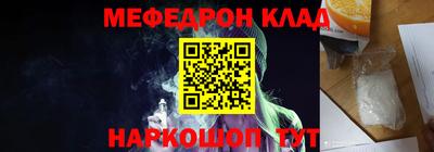 ALPHA PVP Гусь-Хрустальный