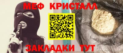 ALPHA PVP Гусь-Хрустальный