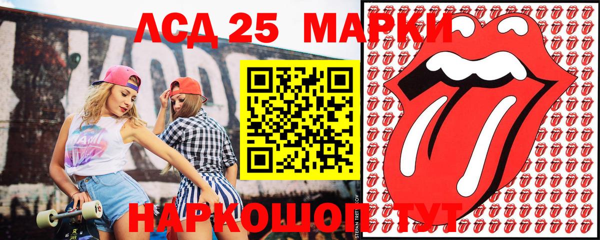 Ессентуки  Марки NBOMe  Вход с VPN  Марки N-bome 1,8мг 