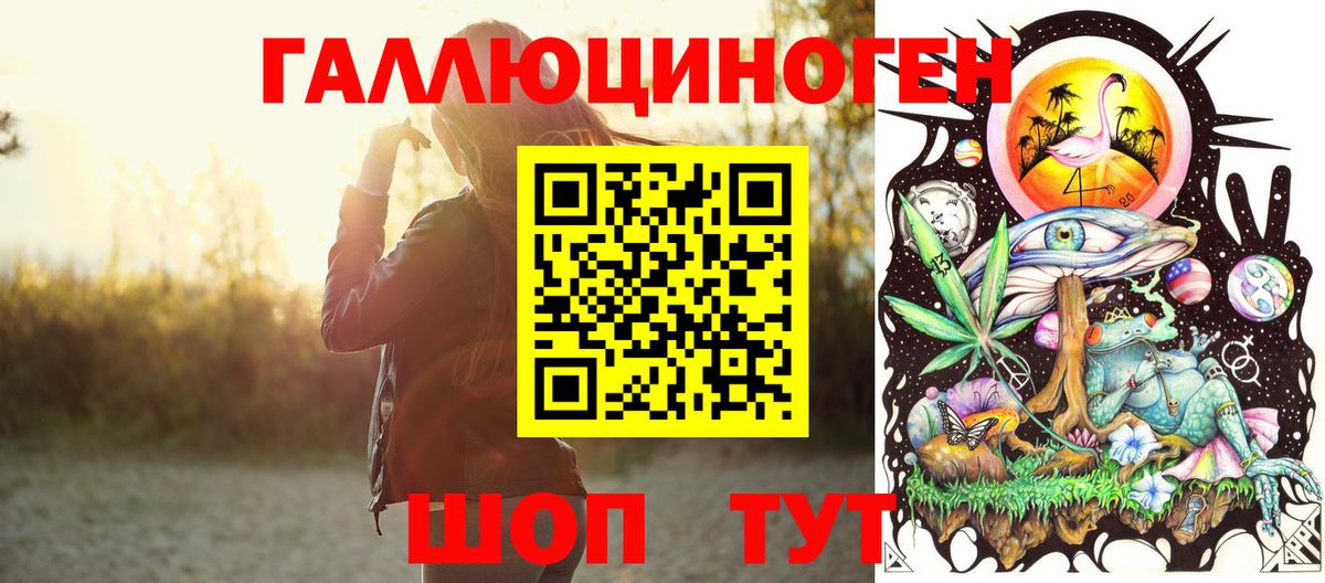 A-PVP Ессентуки