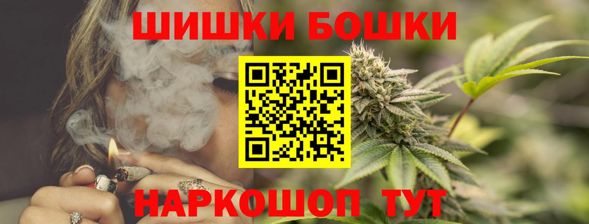 МАРИХУАНА MAZAR Ессентуки